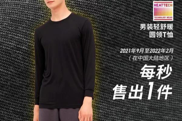 弹力棉是什么面料,与纯棉相比哪个好.