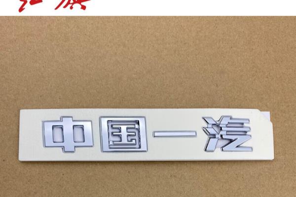 h是什么牌子的车.