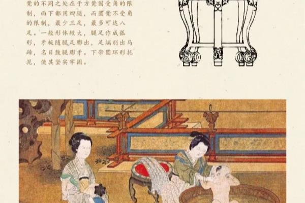 月牙凳是哪个朝代的.