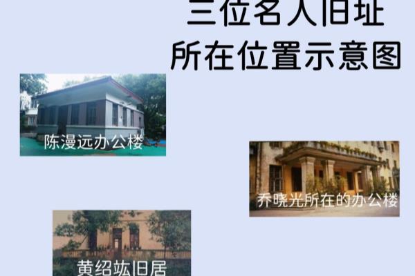黄绍竑故居建于哪个朝代坐向.