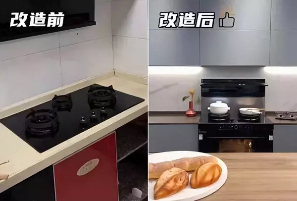 集成装修和普通装修哪个好(1)