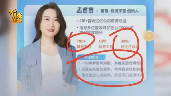 北京方糖快学教育咨询有限公司怎么样(1)