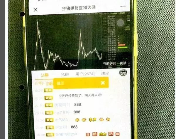 北京方糖快学教育咨询有限公司怎么样(3)