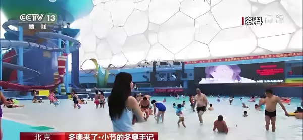 水立方膜结构属于哪类高新技术产业(7)