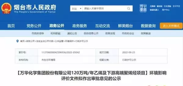 保丽龙是什么材料、pp还是pe(3)