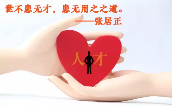 墙内开花墙外香是什么意思下一句(2)