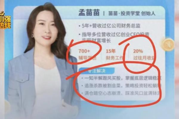 北京方糖快学教育咨询有限公司怎么样.