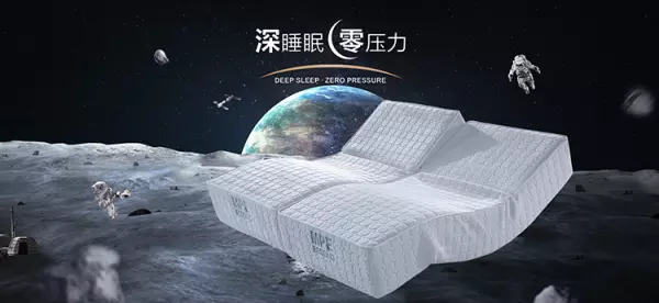 mpe智能床是哪里品牌(1)
