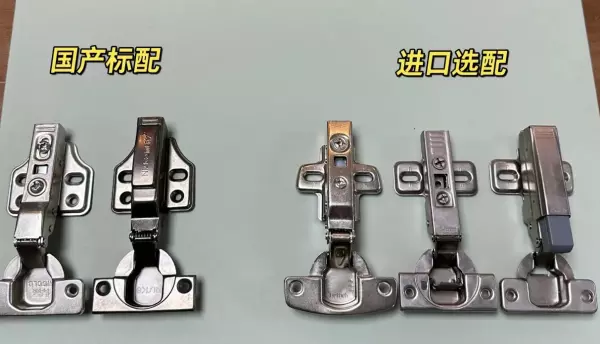 百隆铰链和海蒂诗铰链哪个好(2)