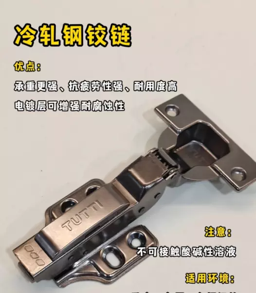 百隆铰链和海蒂诗铰链哪个好(5)