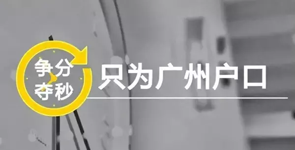 广州廉租房怎么申请,需要满足什么条件(1)