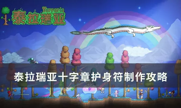 圣带子怎么做好吃(1)