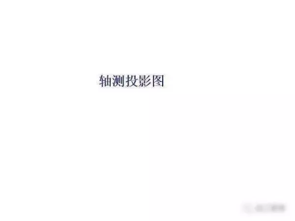 机械制图2 . 393 × 3 6lg slot × 3 3dp是什么意思(135)