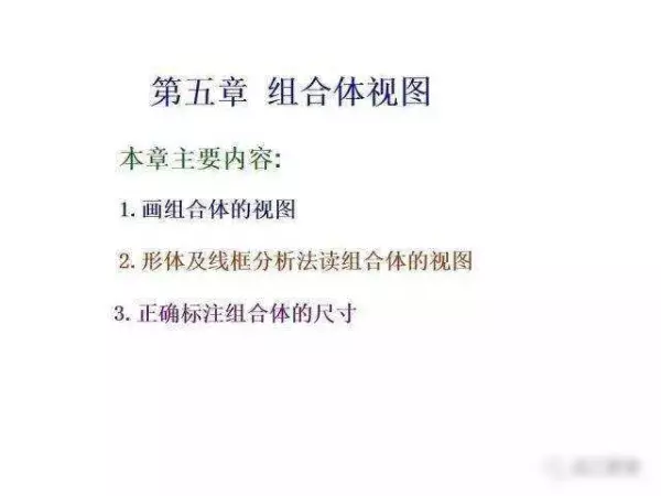 机械制图2 . 393 × 3 6lg slot × 3 3dp是什么意思(157)