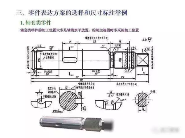 机械制图2 . 393 × 3 6lg slot × 3 3dp是什么意思(273)