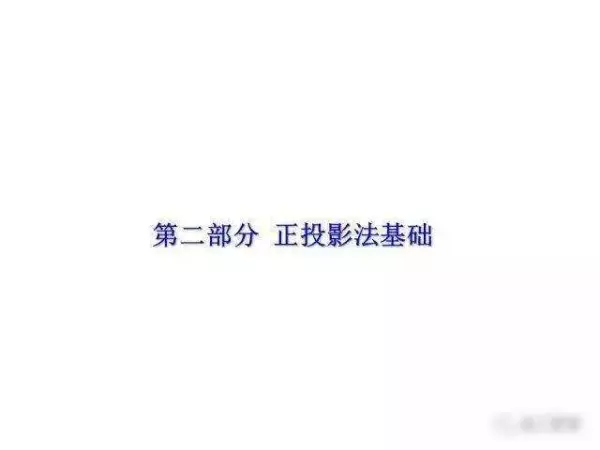 机械制图2 . 393 × 3 6lg slot × 3 3dp是什么意思(45)