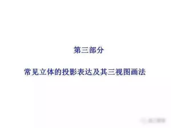 机械制图2 . 393 × 3 6lg slot × 3 3dp是什么意思(79)