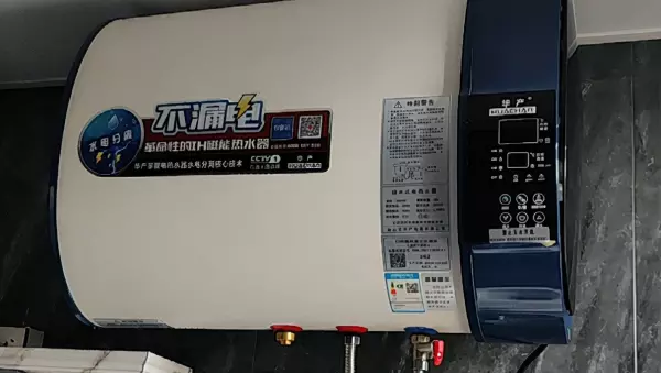 电热水器怎么使用怎么放不出热水(1)