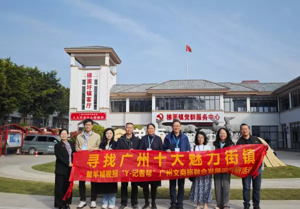 梯面镇有什么旅游景点(1)