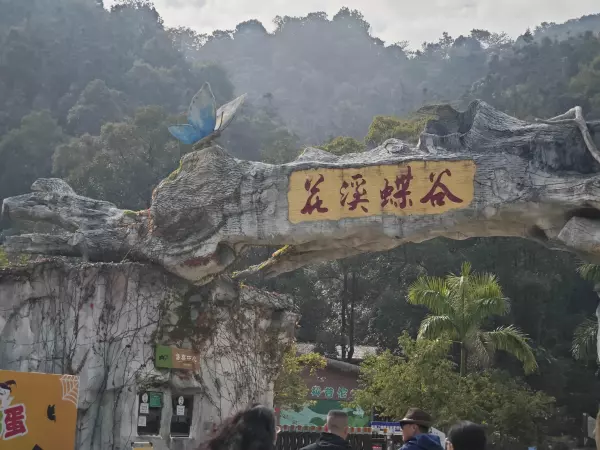 梯面镇有什么旅游景点(4)