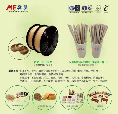 粘木头和塑料用什么胶最结实(2)