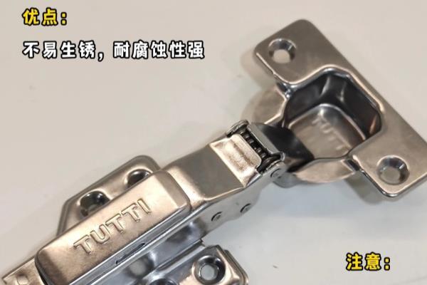 百隆铰链和海蒂诗铰链哪个好.
