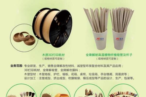 粘木头和塑料用什么胶最结实.
