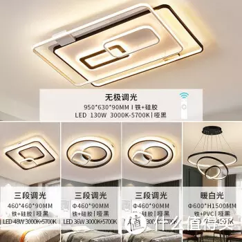 室内灯光设计入门基础知识(14)