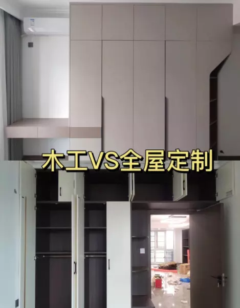 高档装修和普通装修的区别(1)