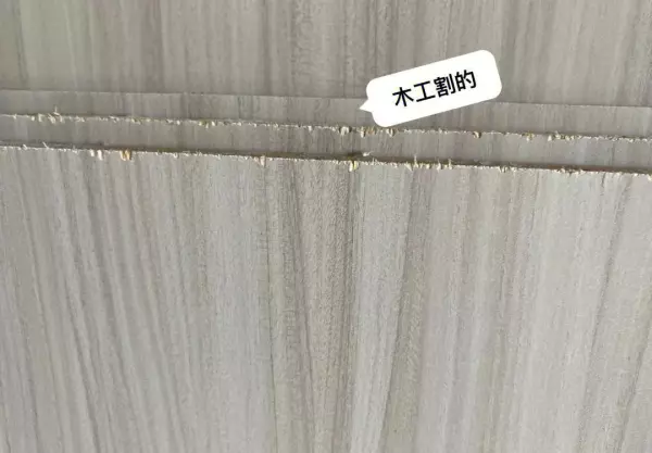 高档装修和普通装修的区别(4)