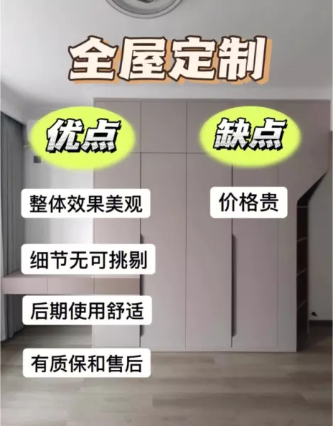 高档装修和普通装修的区别(9)