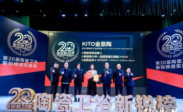 新濠瓷砖和马可波罗瓷砖哪个好(13)