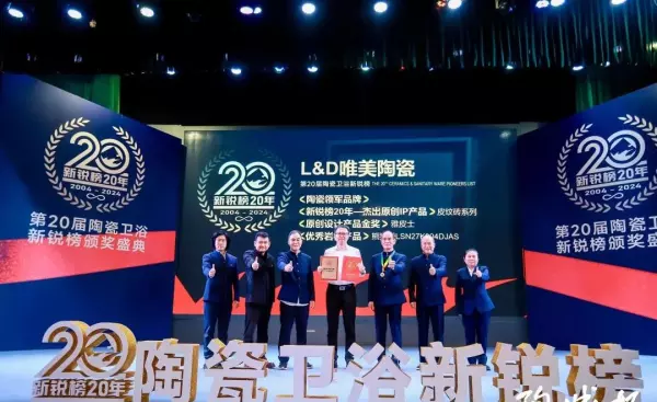 新濠瓷砖和马可波罗瓷砖哪个好(14)