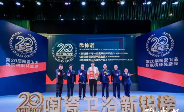 新濠瓷砖和马可波罗瓷砖哪个好(15)