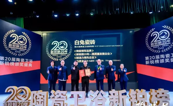新濠瓷砖和马可波罗瓷砖哪个好(16)