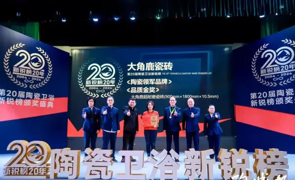 新濠瓷砖和马可波罗瓷砖哪个好(17)