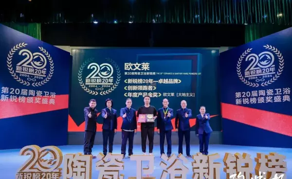 新濠瓷砖和马可波罗瓷砖哪个好(18)