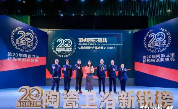 新濠瓷砖和马可波罗瓷砖哪个好(19)