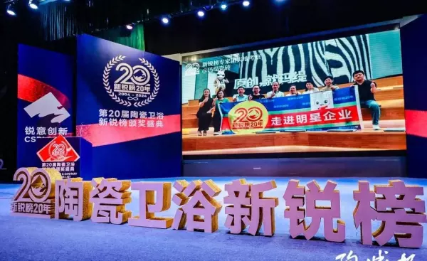 新濠瓷砖和马可波罗瓷砖哪个好(1)
