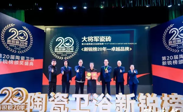新濠瓷砖和马可波罗瓷砖哪个好(20)