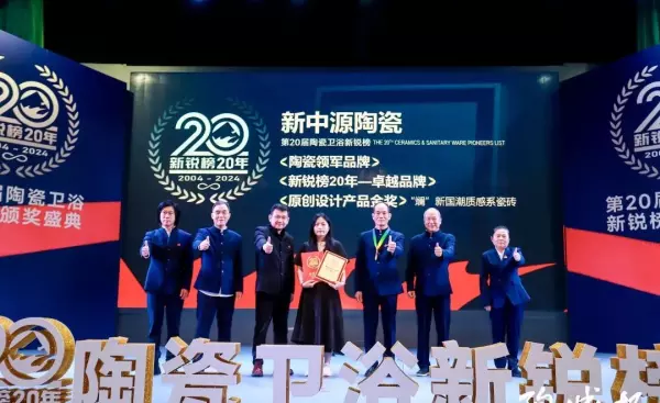 新濠瓷砖和马可波罗瓷砖哪个好(21)