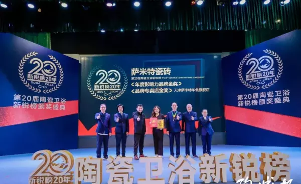 新濠瓷砖和马可波罗瓷砖哪个好(22)