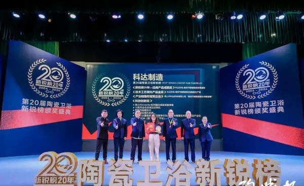 新濠瓷砖和马可波罗瓷砖哪个好(23)