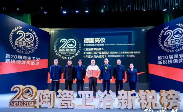 新濠瓷砖和马可波罗瓷砖哪个好(26)