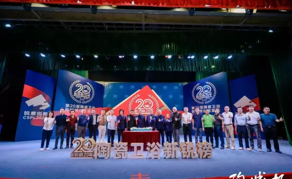 新濠瓷砖和马可波罗瓷砖哪个好(3)