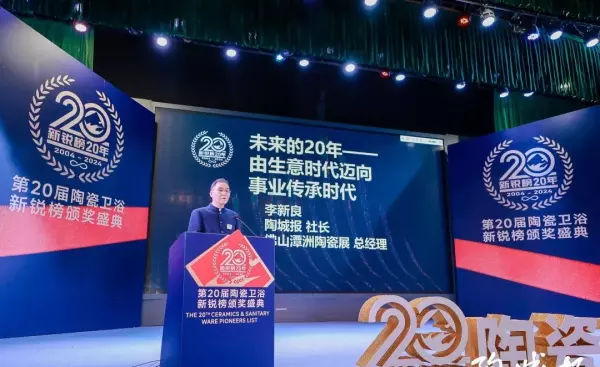 新濠瓷砖和马可波罗瓷砖哪个好(5)