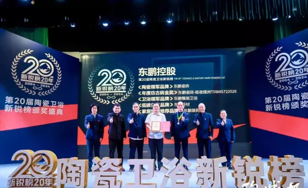 新濠瓷砖和马可波罗瓷砖哪个好(9)