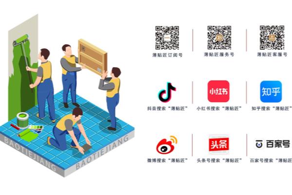 薄贴法铺贴石板粘接层是什么.