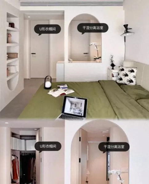 主卧带衣帽间和卫生间怎么布局合理(1)