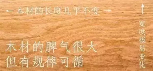 木头开裂怎么修复后重新打螺丝(9)